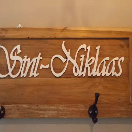 לינה וארוחת בוקר Au Monty 4*