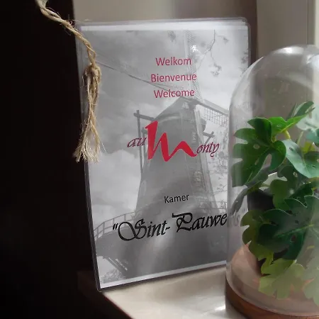 Au Monty プロフォンドヴィル